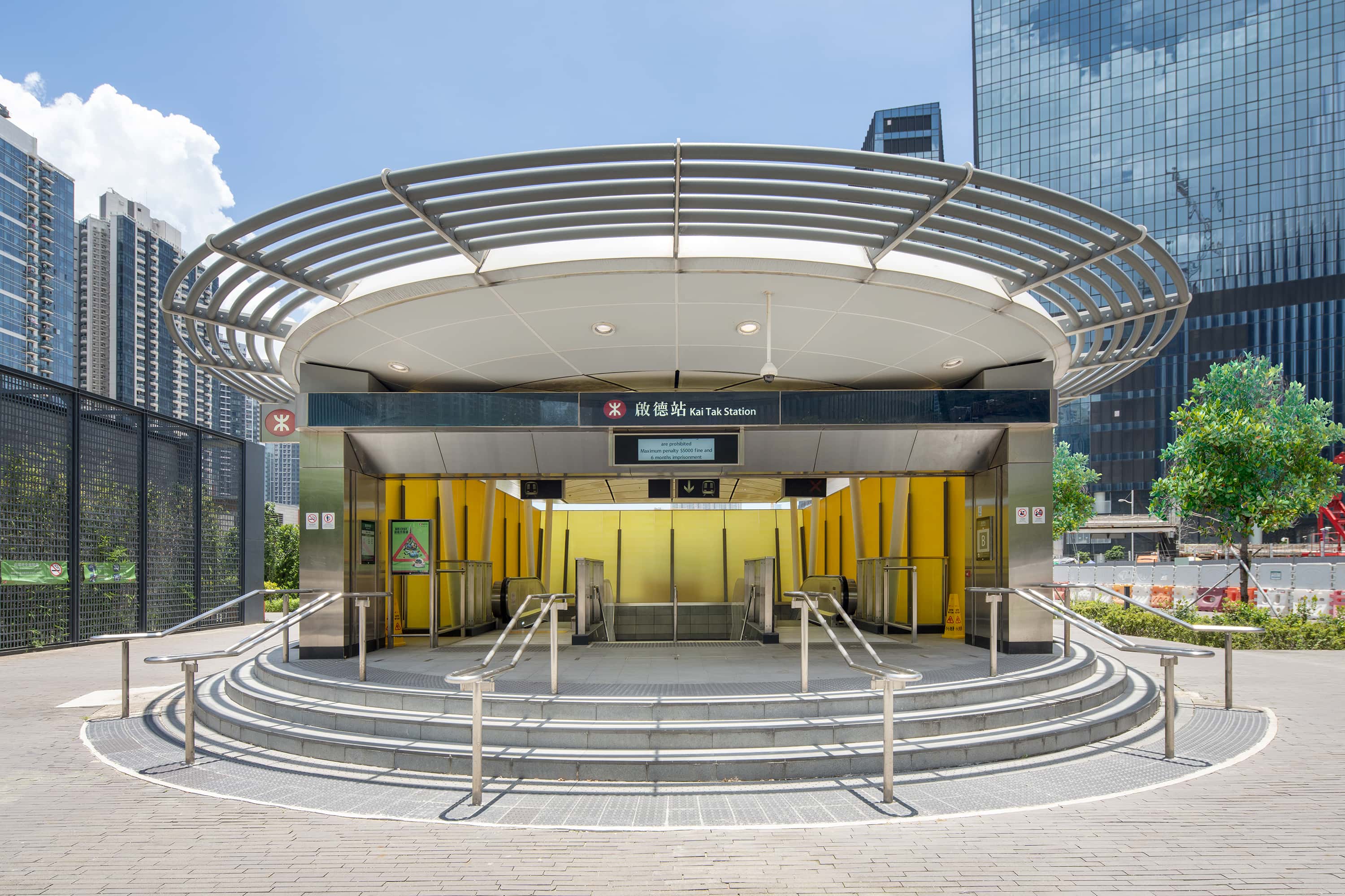 Kai Tak MTR Station